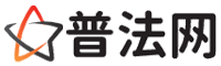 莱芜普法网-莱芜婚姻律师,莱芜离婚律师,莱芜刑事律师,莱芜房产律师,莱芜律师事务所,莱芜法律在线咨询